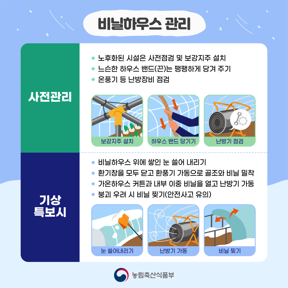 매때축산 이미지