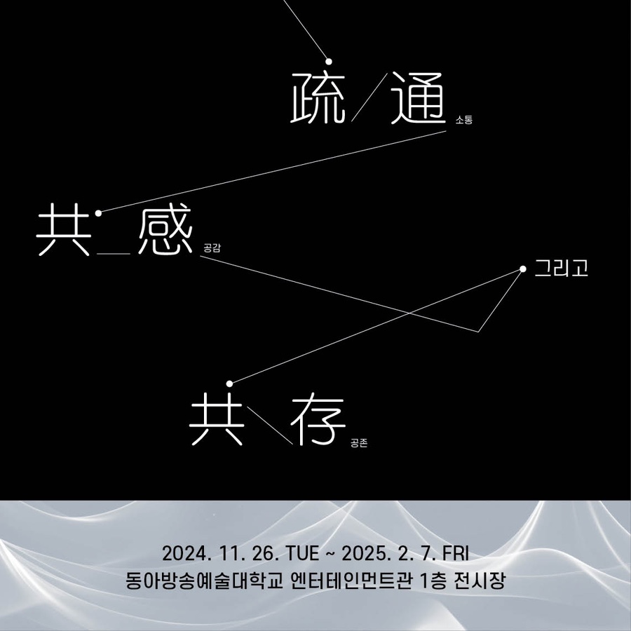 공감아트 이미지
