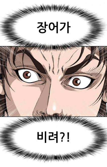 스시상선 이미지