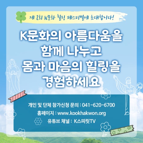 브레인힐링센터 이미지