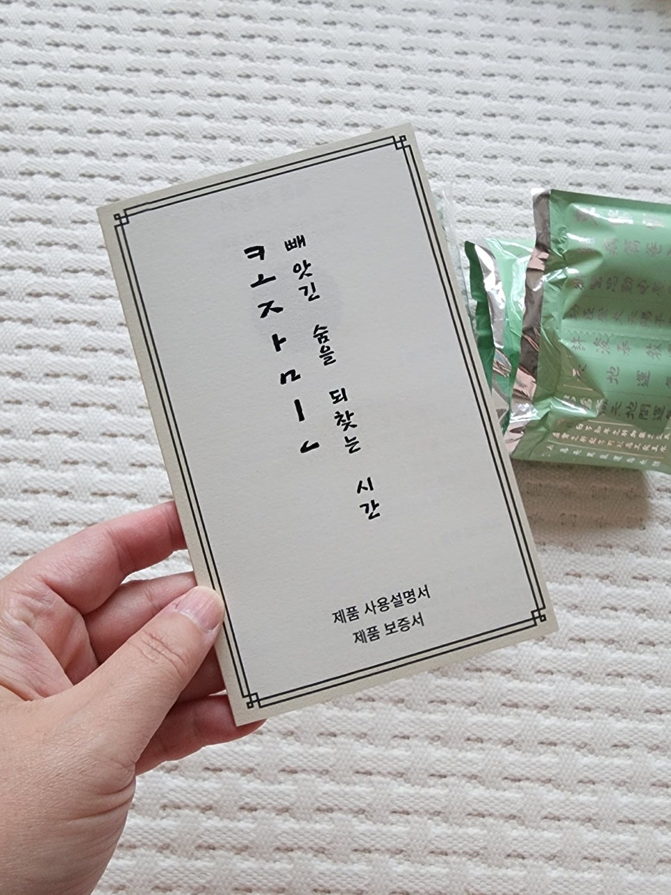 팩코 이미지