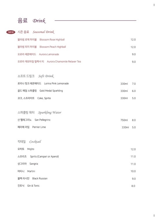 키친동백 이미지