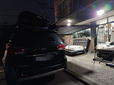 뉴트랩 이미지