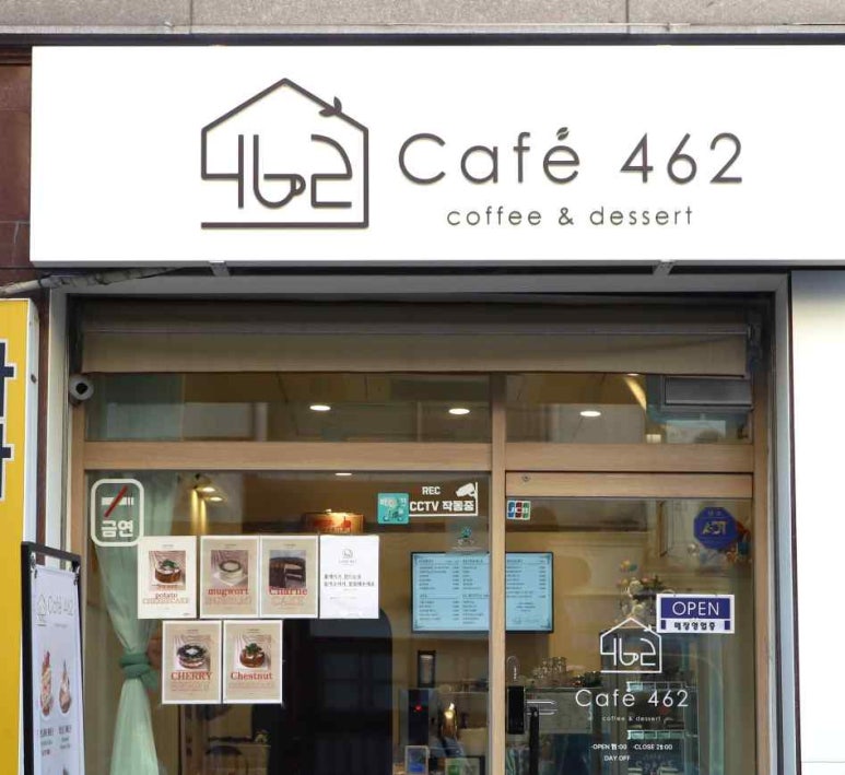 카페(CAFE)로다 이미지