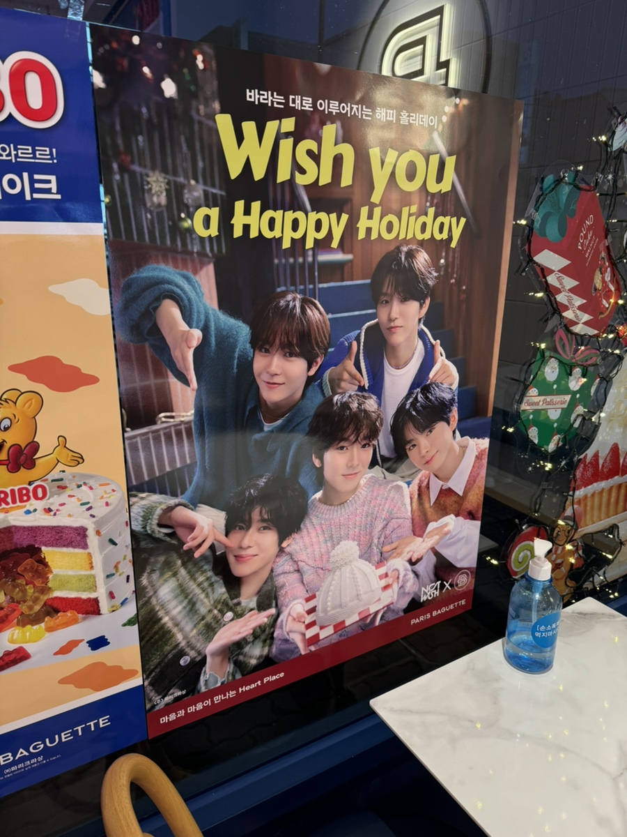 팬더리아 이미지