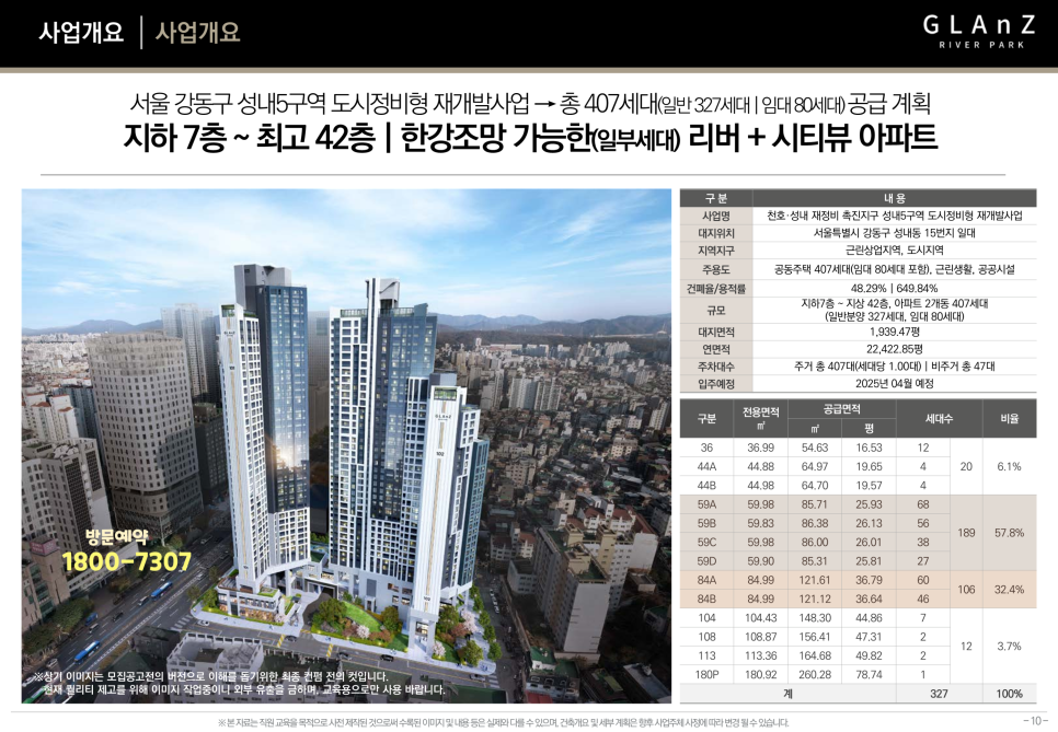 티원이앤씨 이미지