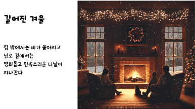 디자인사계 이미지