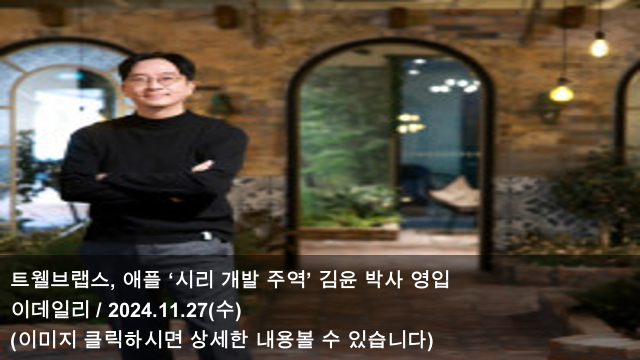 애플박사 이미지