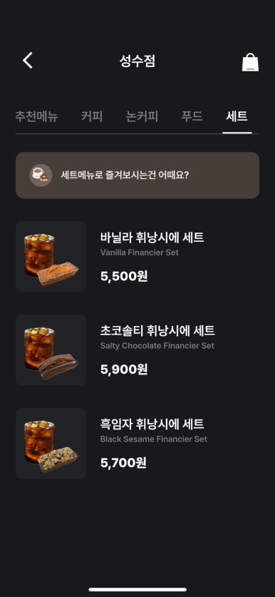 라운지엑스24H 성수점 이미지