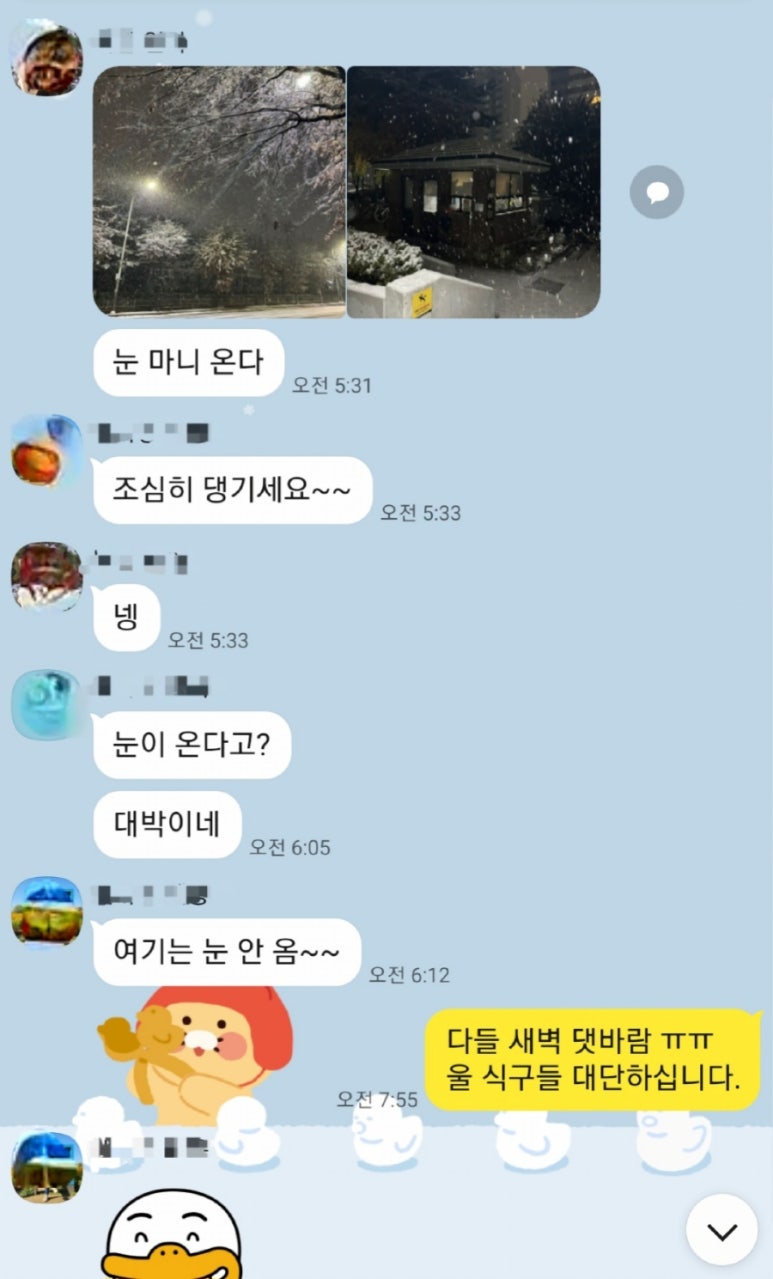 숲속카페쿤 이미지