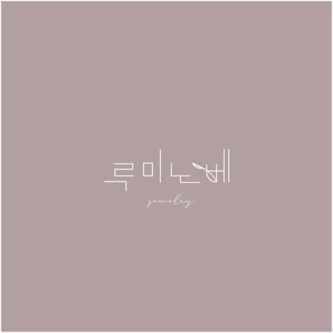 수아트쥬얼리 이미지