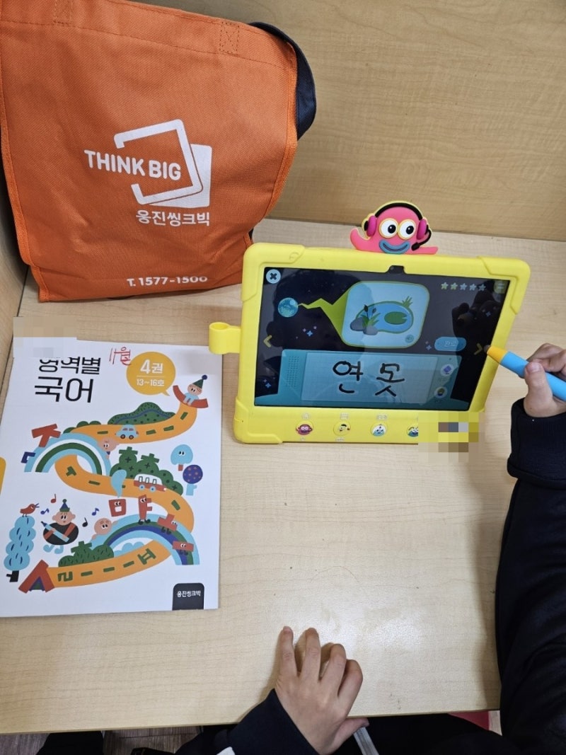 성당초등학교 이미지