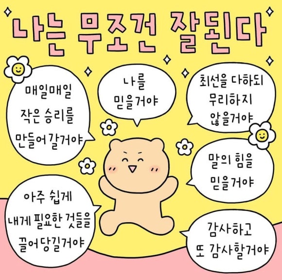 윤주통신 이미지