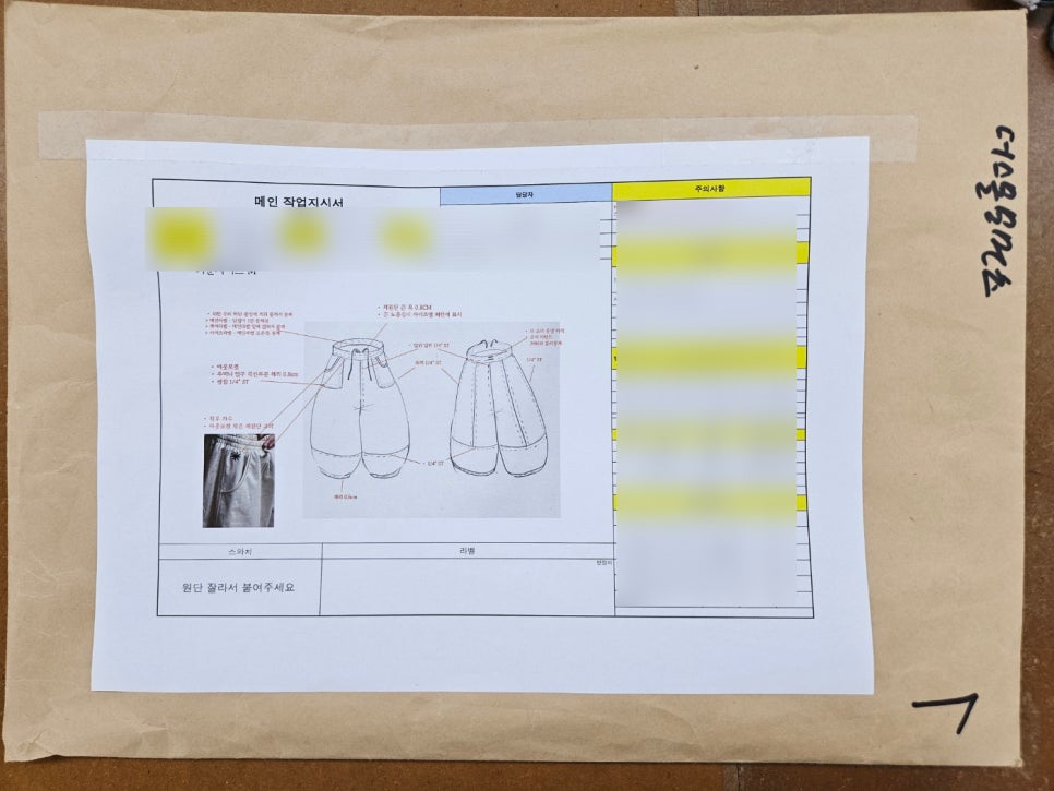 더스몰모먼츠 이미지