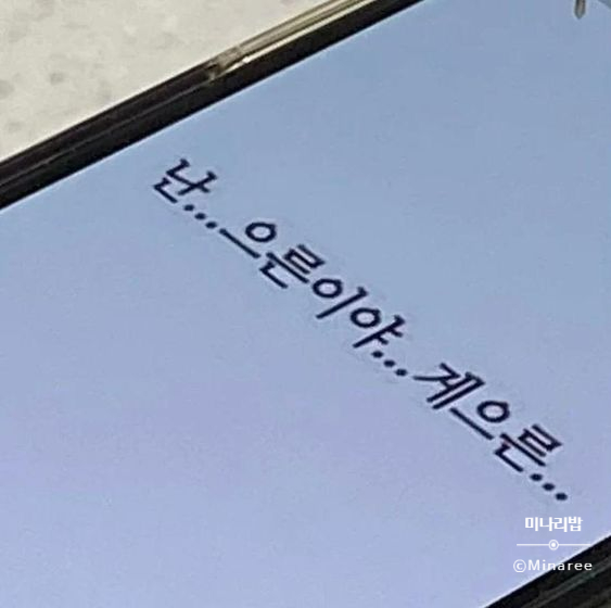스윗레시피 이미지