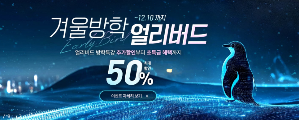 부산서면코딩국비지원교육 이미지