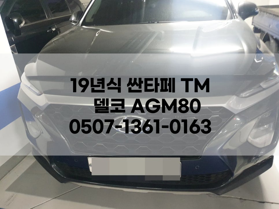 팔팔밧데리 이미지