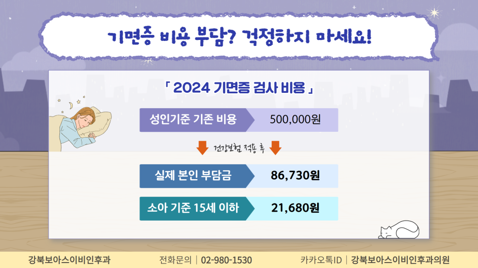 보아스시스템 이미지
