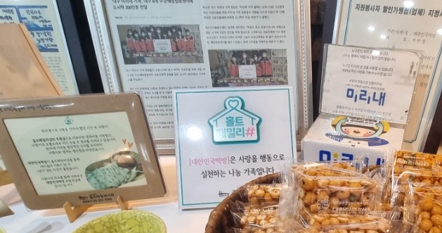 포근떡방 이미지