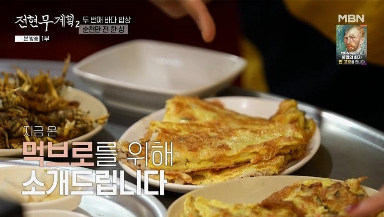 민호네전 이미지