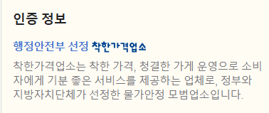 당가네 이미지