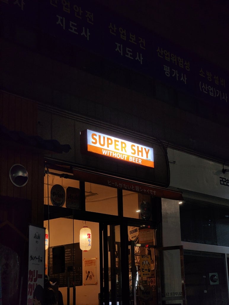 호원여행사 이미지