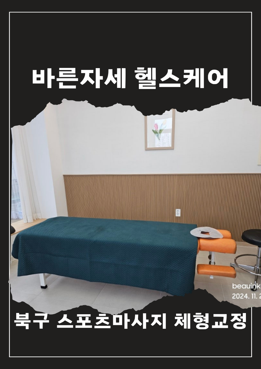 도연스포츠 이미지