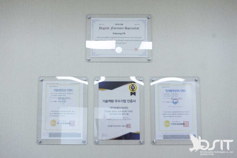 아이티비에스 이미지