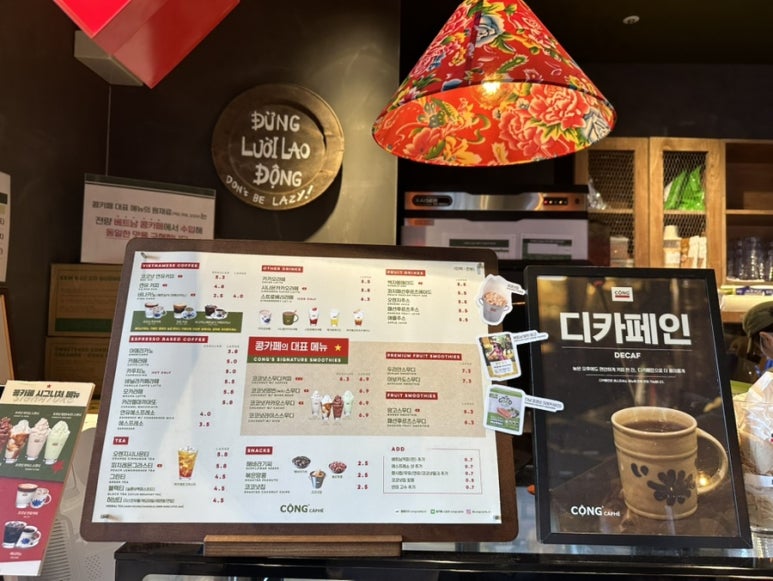 콩카페안양범계역점 이미지