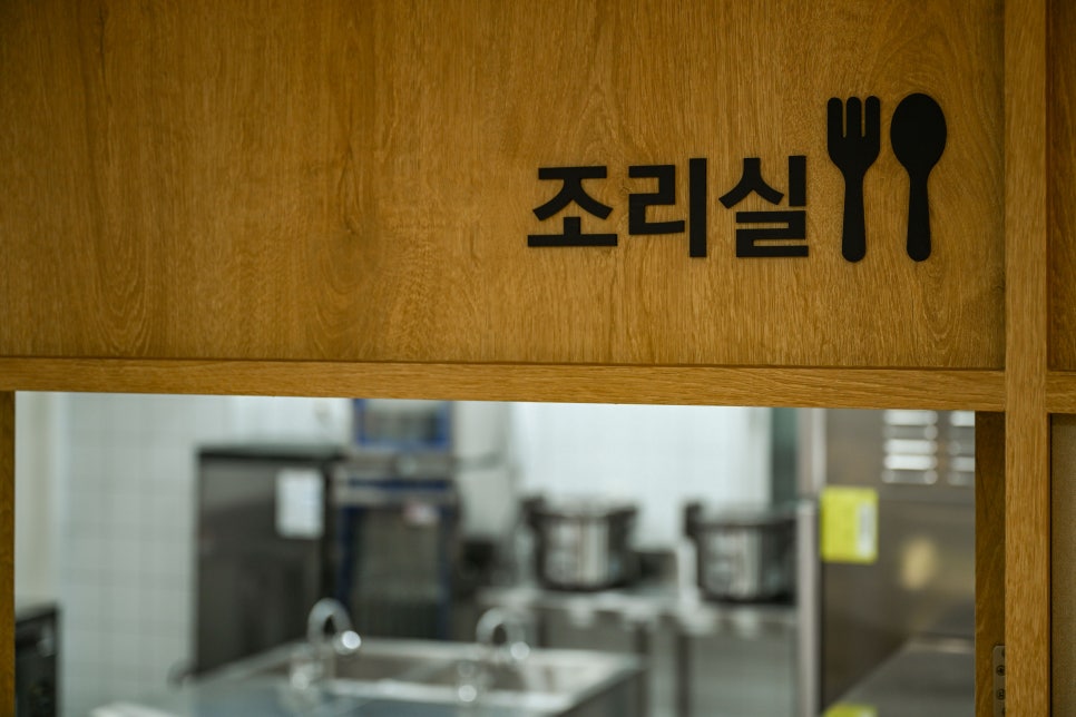 삼성웰스토리분당데이케어센터 이미지
