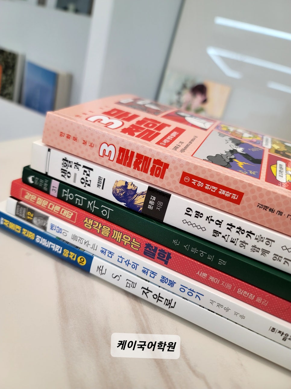 케이국어학원 이미지