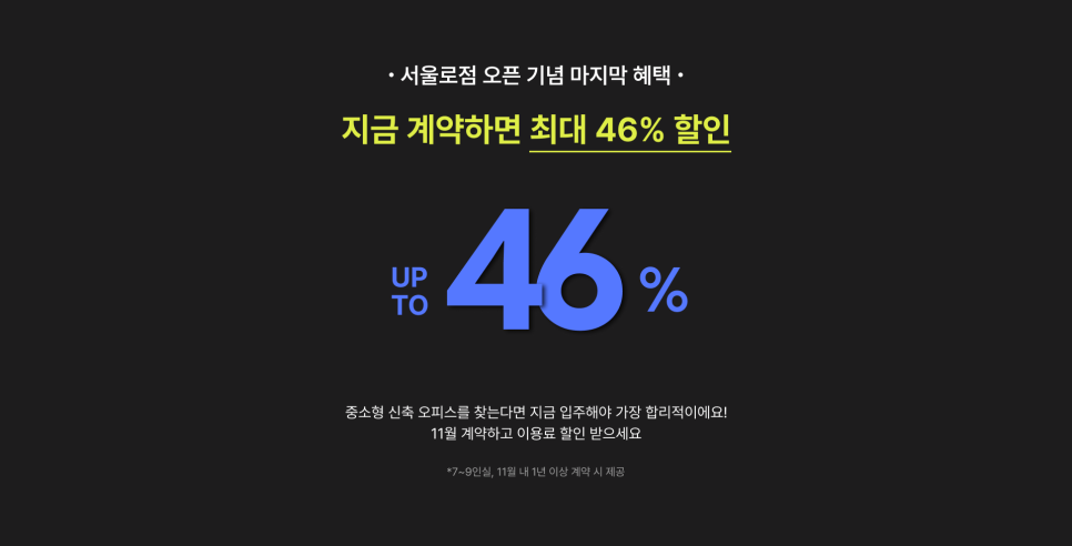 세무법인공유 이미지
