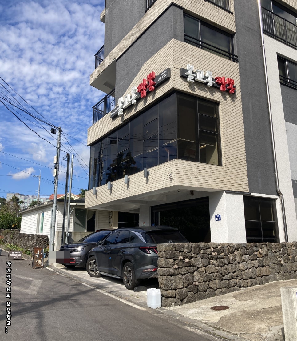 (주)재재투어 이미지