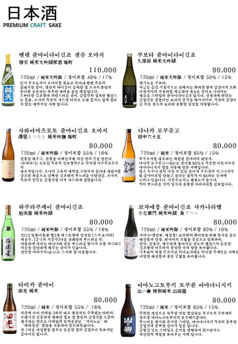 스시렌마 이미지