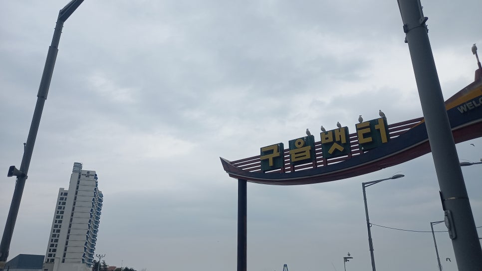 보성실업 이미지