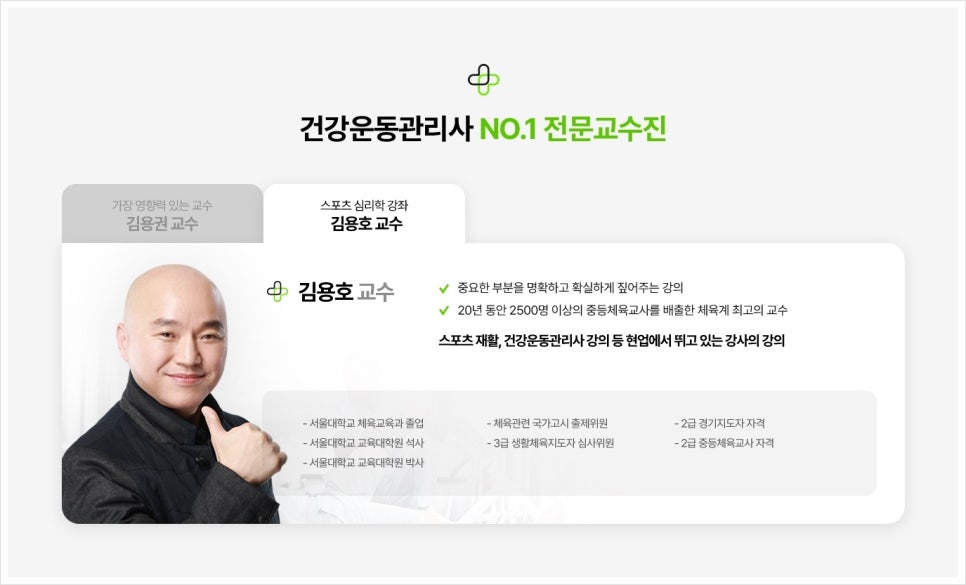 루미쌤 이미지