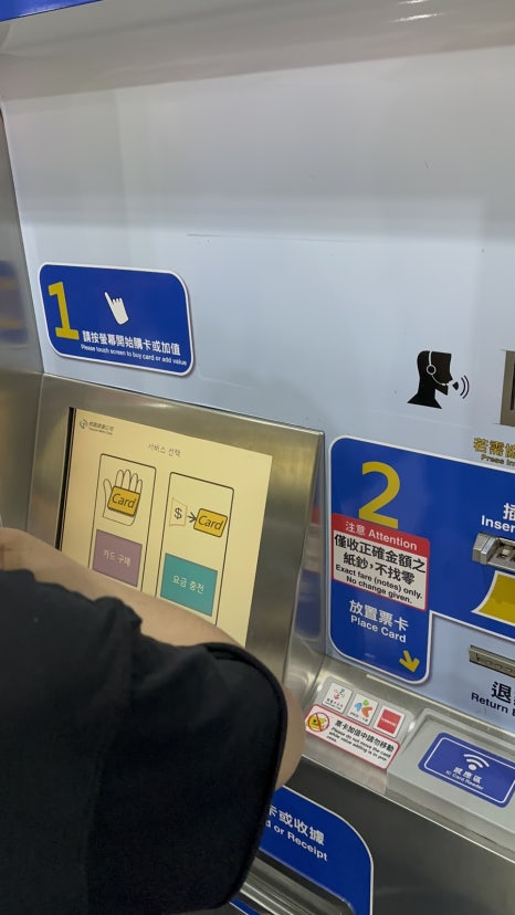 이지트래블국제 이미지