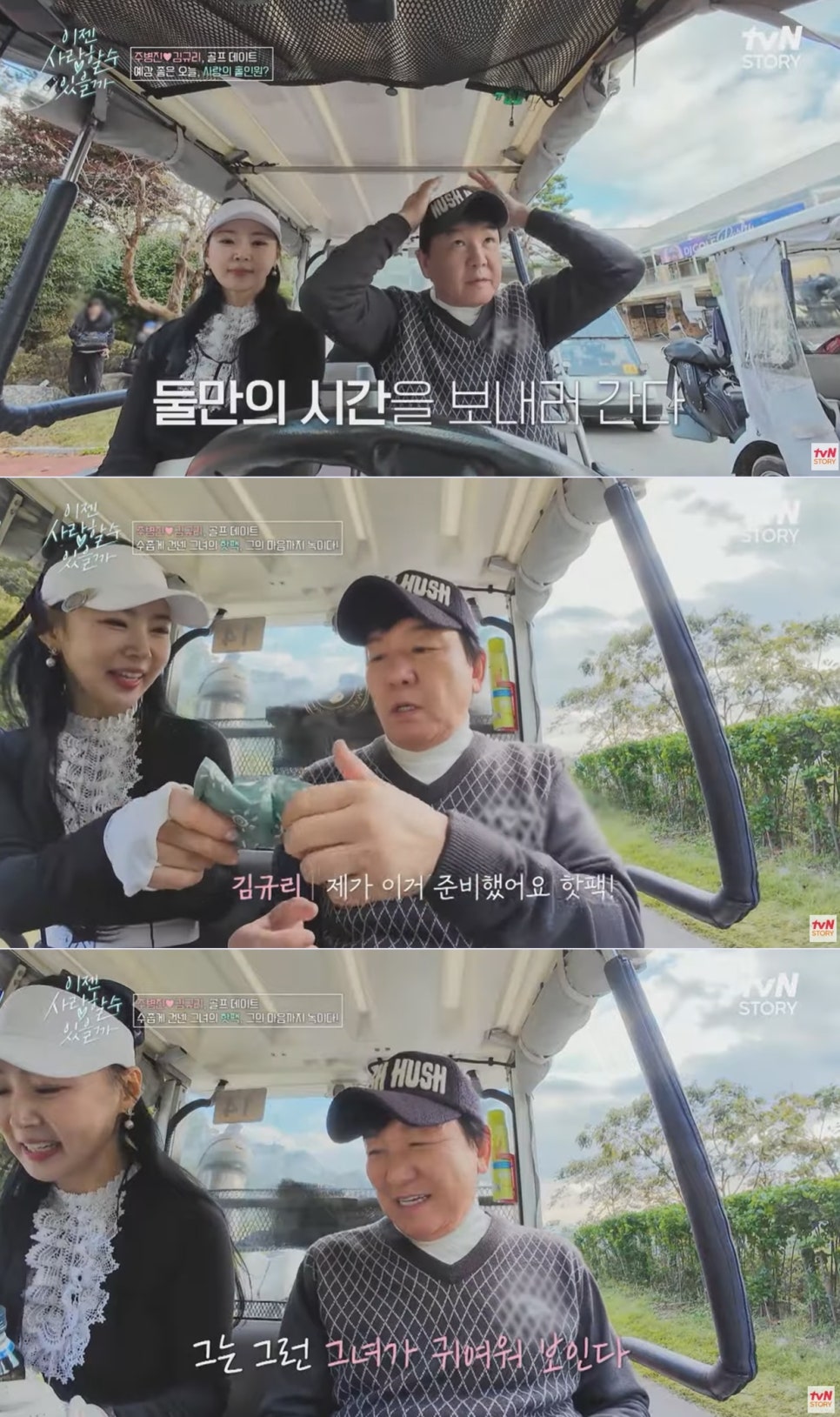 김규리 피부관리 이미지