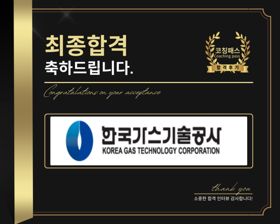 한국전략기술컨설팅 이미지