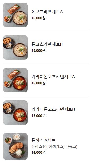 사케마쯔리 이미지
