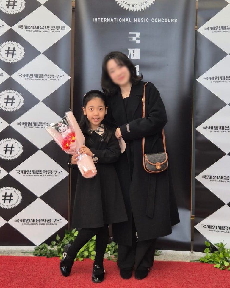 끌레르음악학원 이미지