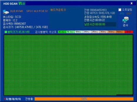컴퓨터119 이미지