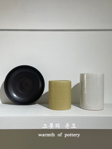온도공방 이미지