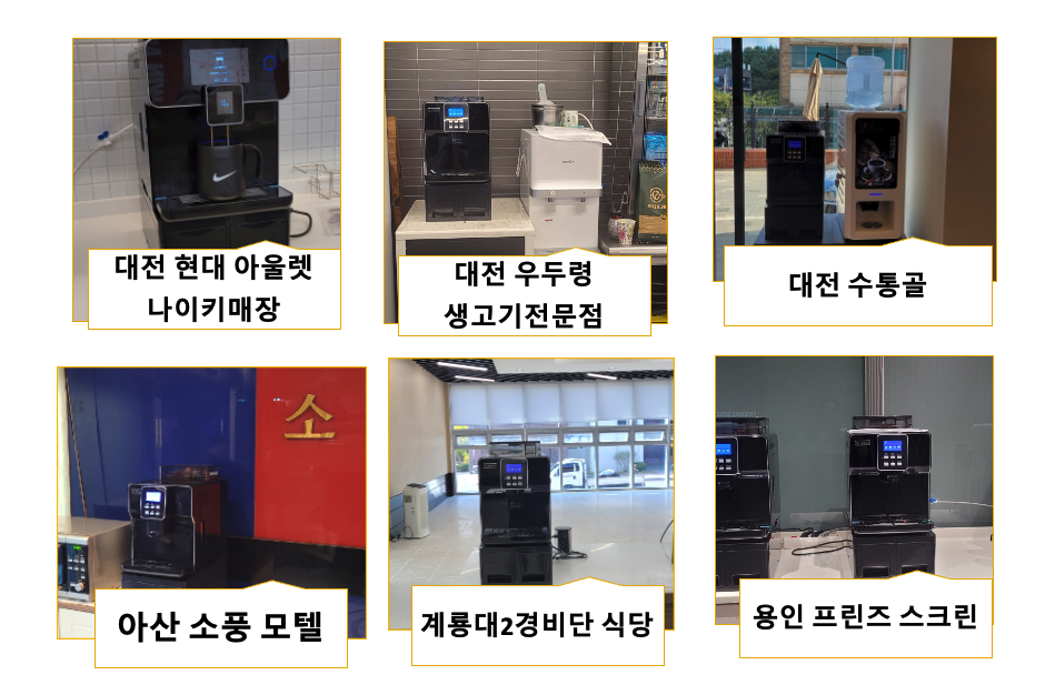 대원농산 이미지