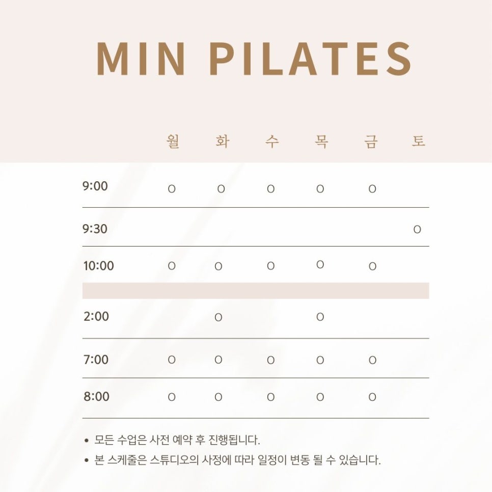 민앤장 이미지