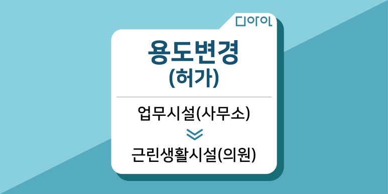 연건축사사무소주 이미지
