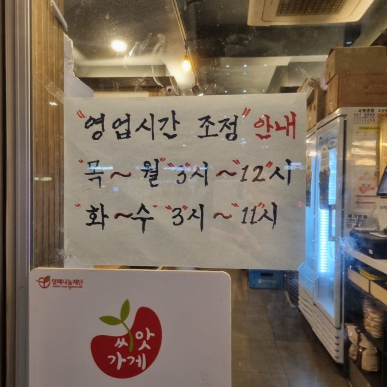 가마치 통닭(독립문역점) 이미지