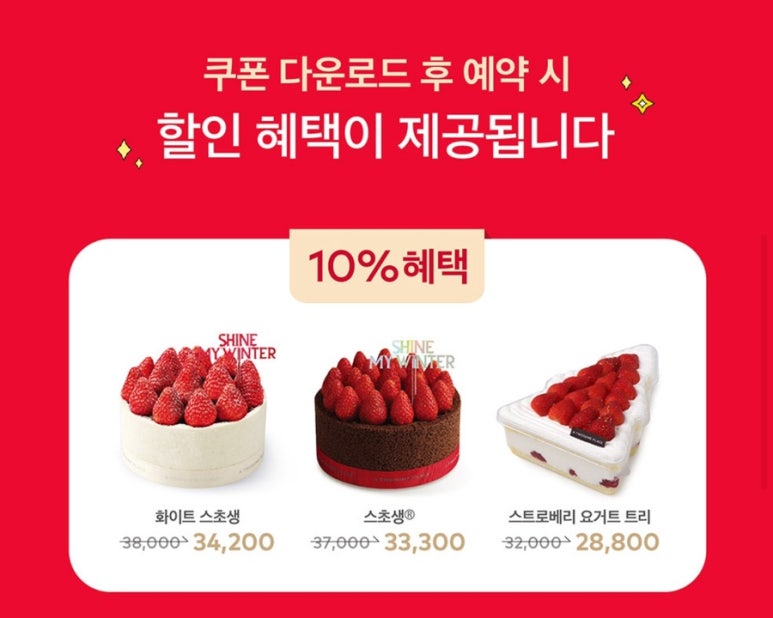 후케이크 이미지