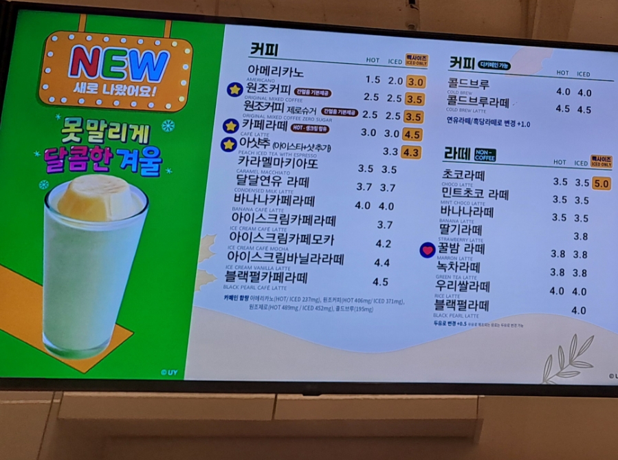 빽다방 충남부여점 이미지