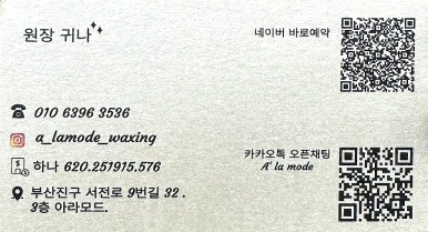 아라모드샵 이미지